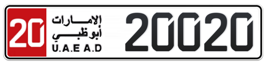 Abu Dhabi Plate number 20 20020 for sale - Long layout, Full view