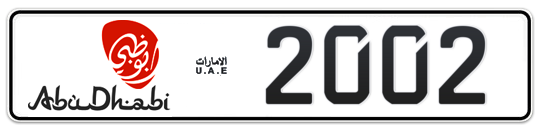 Abu Dhabi Plate number 20 2002 for sale - Long layout, Dubai logo, Full view