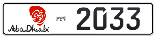 Abu Dhabi Plate number 20 2033 for sale - Long layout, Dubai logo, Full view