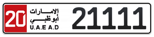 Abu Dhabi Plate number 20 21111 for sale - Long layout, Full view