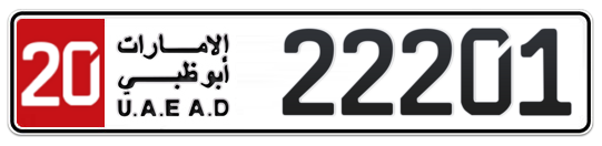 Abu Dhabi Plate number 20 22201 for sale - Long layout, Full view