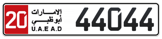 Abu Dhabi Plate number 20 44044 for sale - Long layout, Full view