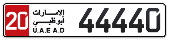 Abu Dhabi Plate number 20 44440 for sale - Long layout, Full view