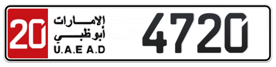 Abu Dhabi Plate number 20 4720 for sale - Long layout, Full view