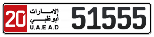 Abu Dhabi Plate number 20 51555 for sale - Long layout, Full view