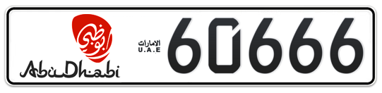 Abu Dhabi Plate number 20 60666 for sale - Long layout, Dubai logo, Full view