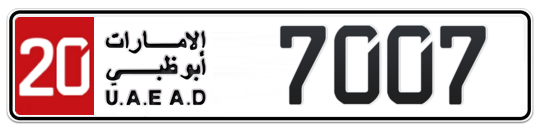 Abu Dhabi Plate number 20 7007 for sale - Long layout, Full view