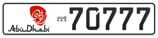 Abu Dhabi Plate number 20 70777 for sale - Long layout, Dubai logo, Full view