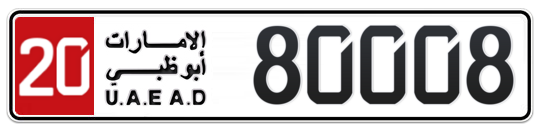 Abu Dhabi Plate number 20 80008 for sale - Long layout, Full view