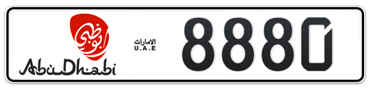 Abu Dhabi Plate number 20 8880 for sale - Long layout, Dubai logo, Full view