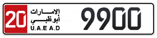 Abu Dhabi Plate number 20 9900 for sale - Long layout, Full view