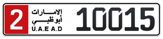 Abu Dhabi Plate number 2 10015 for sale - Long layout, Full view