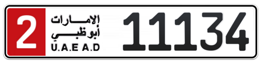 Abu Dhabi Plate number 2 11134 for sale - Long layout, Full view