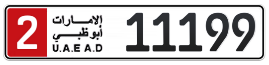 Abu Dhabi Plate number 2 11199 for sale - Long layout, Full view