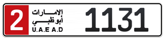 Abu Dhabi Plate number 2 1131 for sale - Long layout, Full view