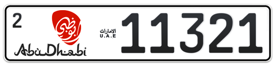 Abu Dhabi Plate number 2 11321 for sale - Long layout, Dubai logo, Full view