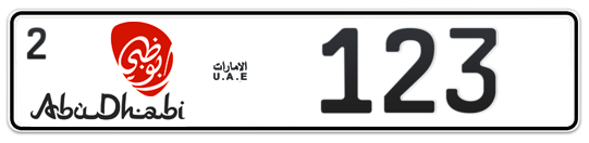 Abu Dhabi Plate number 2 123 for sale - Long layout, Dubai logo, Full view