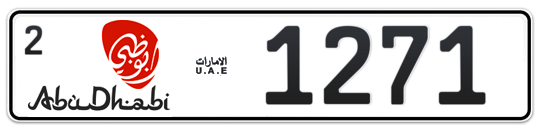 Abu Dhabi Plate number 2 1271 for sale - Long layout, Dubai logo, Full view