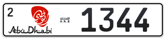 Abu Dhabi Plate number 2 1344 for sale - Long layout, Dubai logo, Full view