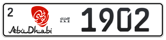 Abu Dhabi Plate number 2 1902 for sale - Long layout, Dubai logo, Full view