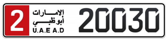 Abu Dhabi Plate number 2 20030 for sale - Long layout, Full view