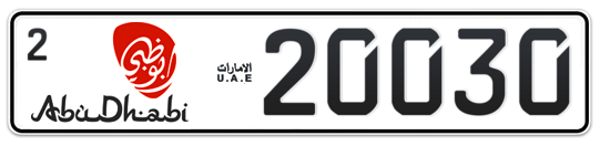 Abu Dhabi Plate number 2 20030 for sale - Long layout, Dubai logo, Full view