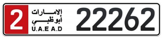 Abu Dhabi Plate number 2 22262 for sale - Long layout, Full view