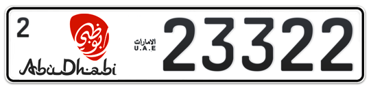 Abu Dhabi Plate number 2 23322 for sale - Long layout, Dubai logo, Full view