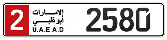 Abu Dhabi Plate number 2 2580 for sale - Long layout, Full view