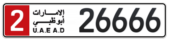 Abu Dhabi Plate number 2 26666 for sale - Long layout, Full view