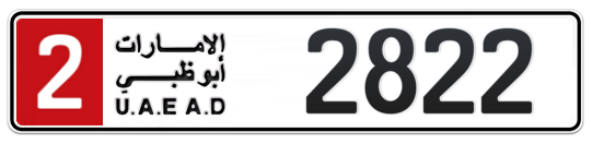 Abu Dhabi Plate number 2 2822 for sale - Long layout, Full view