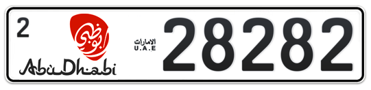 Abu Dhabi Plate number 2 28282 for sale - Long layout, Dubai logo, Full view