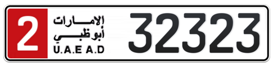 Abu Dhabi Plate number 2 32323 for sale - Long layout, Full view