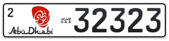 Abu Dhabi Plate number 2 32323 for sale - Long layout, Dubai logo, Full view