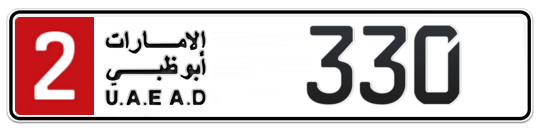 Abu Dhabi Plate number 2 330 for sale - Long layout, Full view