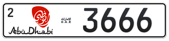 Abu Dhabi Plate number 2 3666 for sale - Long layout, Dubai logo, Full view