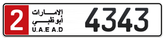 Abu Dhabi Plate number 2 4343 for sale - Long layout, Full view