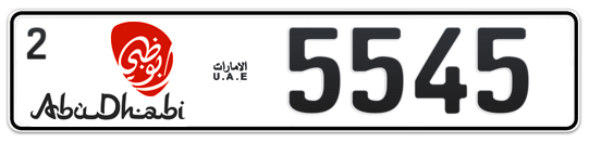 Abu Dhabi Plate number 2 5545 for sale - Long layout, Dubai logo, Full view