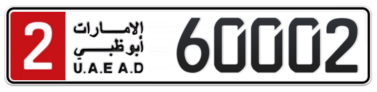 Abu Dhabi Plate number 2 60002 for sale - Long layout, Full view