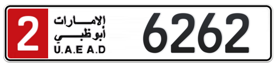 Abu Dhabi Plate number 2 6262 for sale - Long layout, Full view