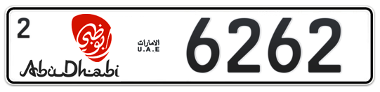 Abu Dhabi Plate number 2 6262 for sale - Long layout, Dubai logo, Full view