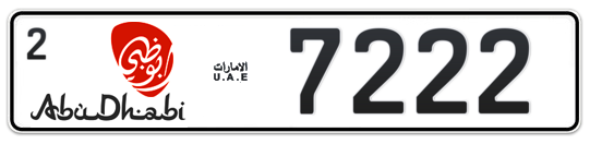 Abu Dhabi Plate number 2 7222 for sale - Long layout, Dubai logo, Full view