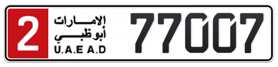 Abu Dhabi Plate number 2 77007 for sale - Long layout, Full view