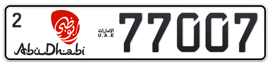 Abu Dhabi Plate number 2 77007 for sale - Long layout, Dubai logo, Full view