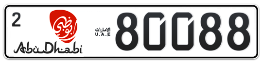 Abu Dhabi Plate number 2 80088 for sale - Long layout, Dubai logo, Full view