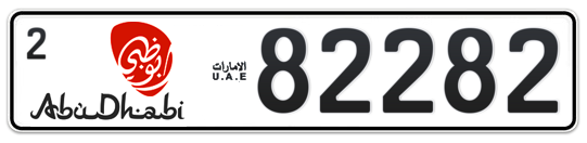 Abu Dhabi Plate number 2 82282 for sale - Long layout, Dubai logo, Full view