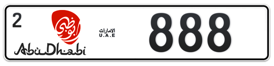 Abu Dhabi Plate number 2 888 for sale - Long layout, Dubai logo, Full view