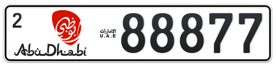 Abu Dhabi Plate number 2 88877 for sale - Long layout, Dubai logo, Full view