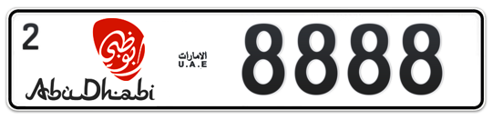 Abu Dhabi Plate number 2 8888 for sale - Long layout, Dubai logo, Full view