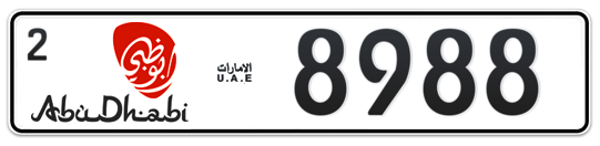 Abu Dhabi Plate number 2 8988 for sale - Long layout, Dubai logo, Full view